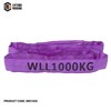 LINQ SLING ROUND 71 WLL POLYESTER 1T 60M